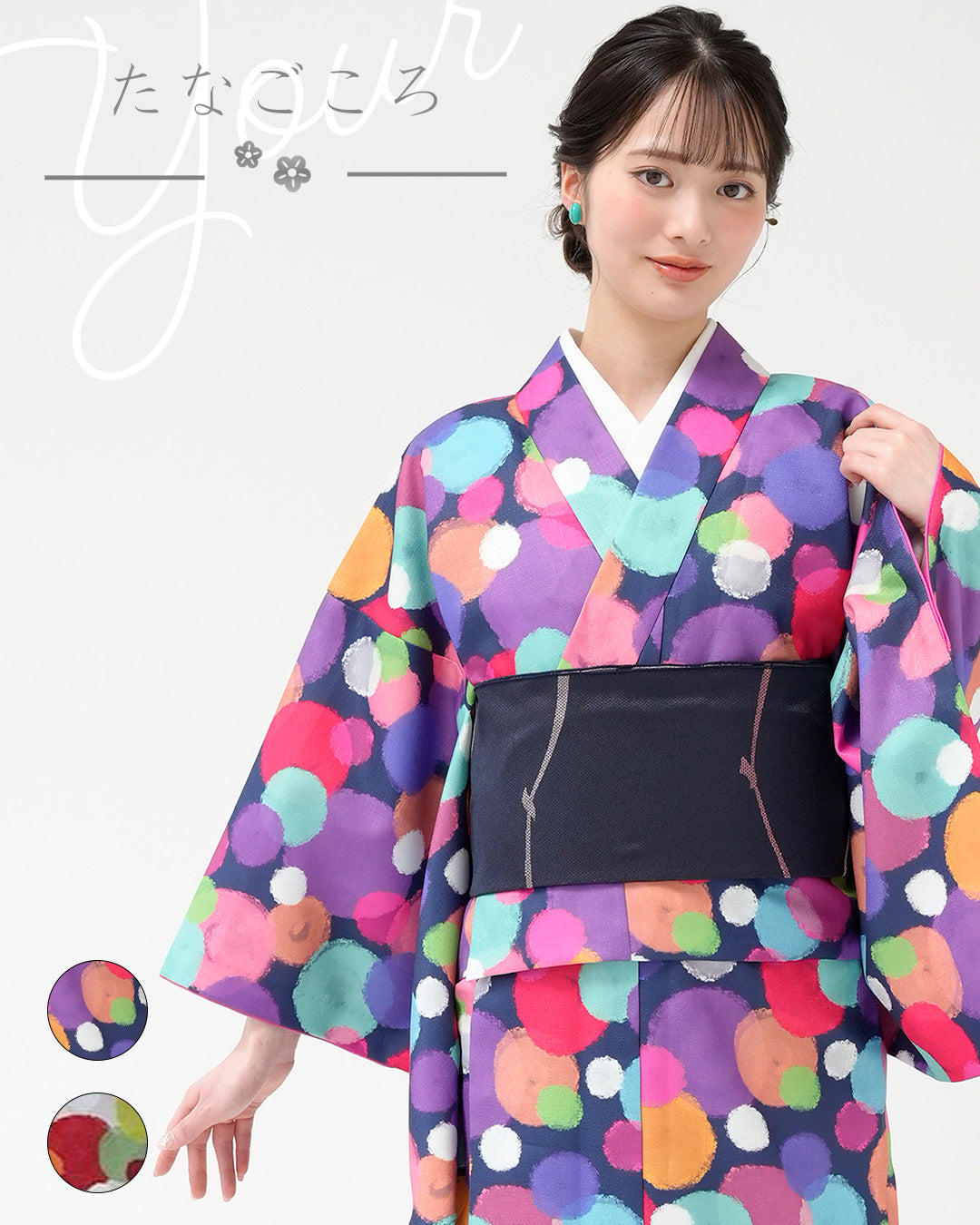 8 豆千代モダン トリコロール 市松 ドット 水玉 ジョーゼット着物 着物アーティスト豆千代×ヘアメイクアーティスト上田美江子、カナダで
