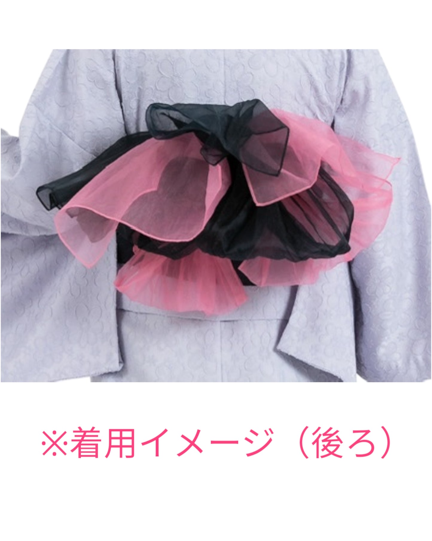 YOURかんたん着物・帯バリエーション 金魚帯バージョン-ブラック