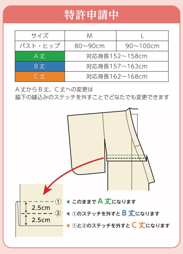 YOURかんたん着物 アソートメントボックス | 大胆な幾何学柄がポップな着物