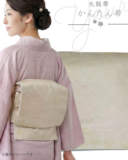 YOURかんたん帯 シャンパンゴールド花紋様 Fサイズ | 大人のお太鼓作り帯