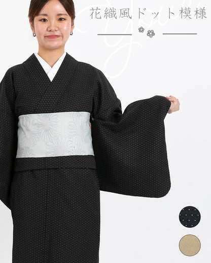 YOUR かんたん着物 花織風ドット模様ブラック | 紬のような風合いのカジュアルなデザイン