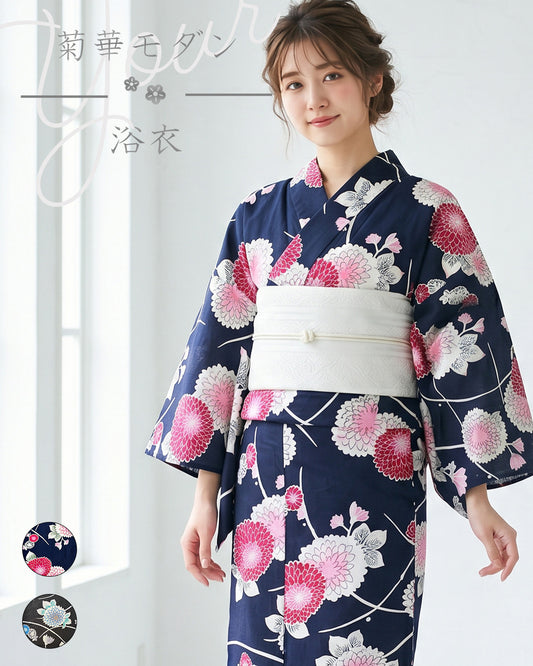 YOUR かんたん浴衣 菊華モダン | 黒地に映える鮮やかなピンクと大ぶりの菊華が織りなす古典フェミニンな洗える綿浴衣