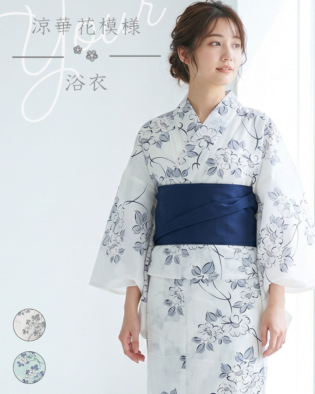 YOUR 簡約浴衣 龜背竹圖樣 | 清爽復古摩登的可水洗聚酯纖維浴衣，在水藍色底色上大膽的棕色葉子圖案顯得格外亮眼