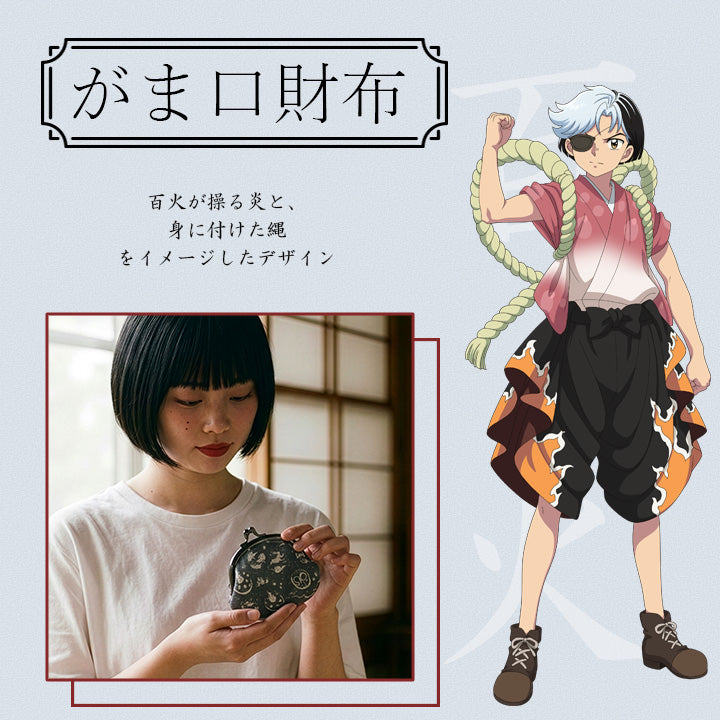 『TVアニメMAO』ツカモト市田コラボレーションがま口財布