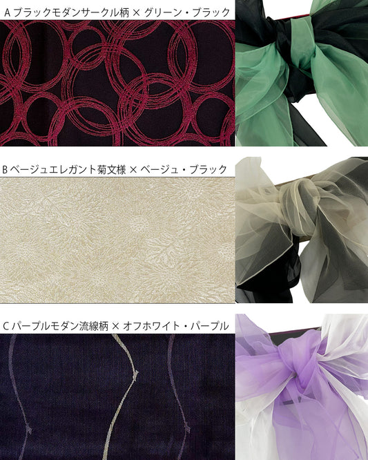 YOUR かんたん帯 半巾×金魚帯 Mサイズ