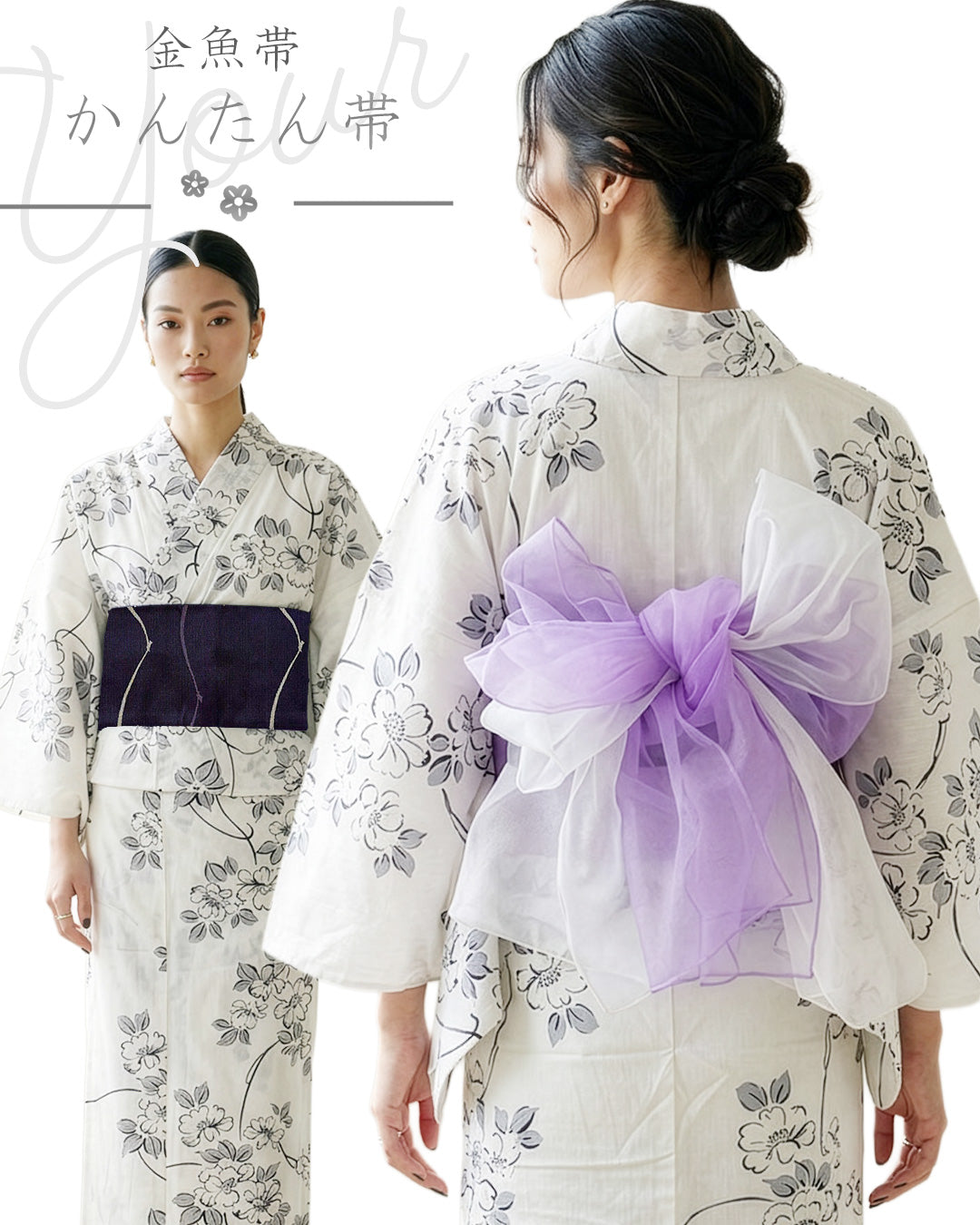 YOUR 簡易和服半幅帶 金魚帶 優雅菊花圖樣 黑×米色 M